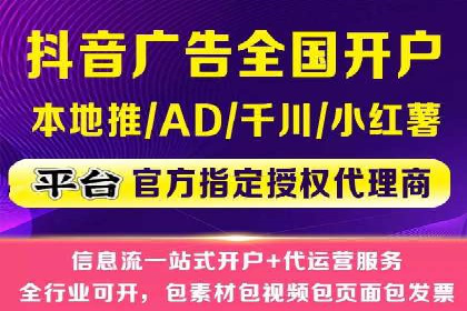 优化信息流广告投放的技巧与XX公司案例