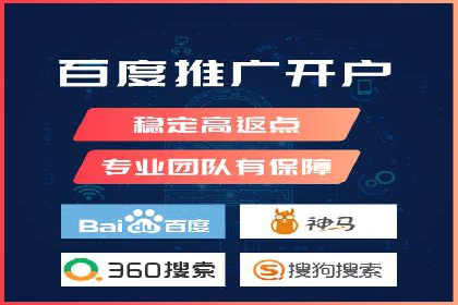 360信息流广告与用户行为分析的案例研究