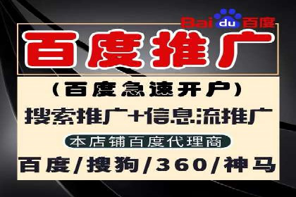 案例分享：低预算实现百度关键词推广